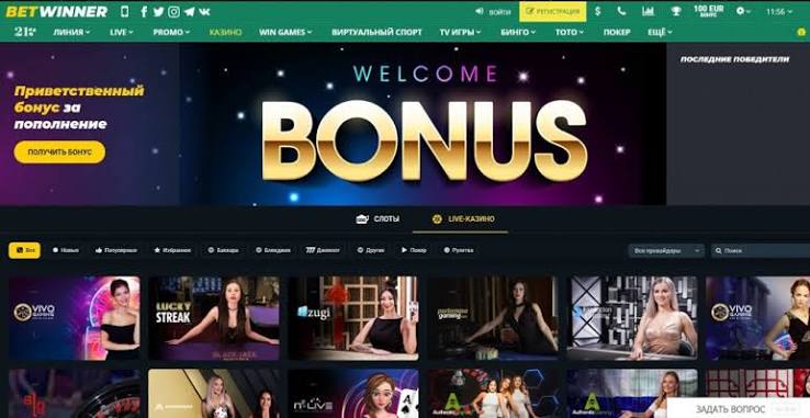 Comprehensive Guide to BetWinner Login Process -1069736354 Comprehensive Guide to BetWinner Login Process -1069736354