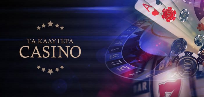 Online Casino στην Ελλάδα Οδηγός για Διασκέδαση και Κέρδη -542450635